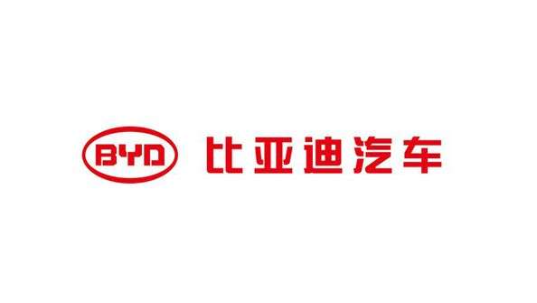 比亚迪汽车