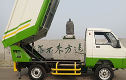 SY-电动环卫车