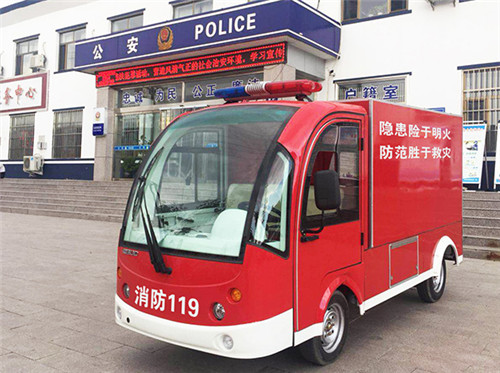 SY-封闭消防电动车