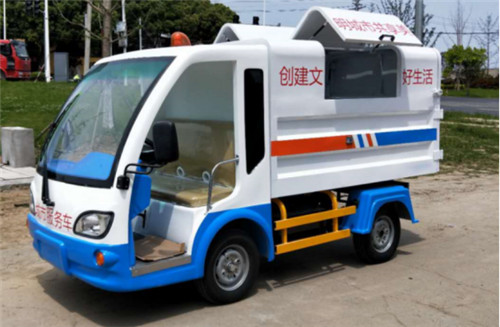 电动交流四轮清运车SY-Q300S(AC)