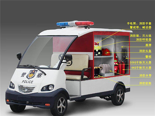 SY-消防站电动车